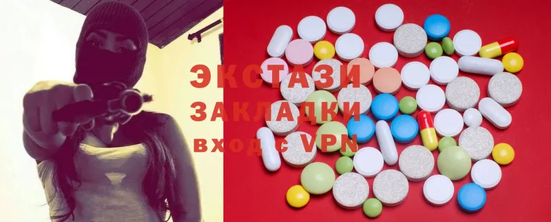 где можно купить   Алейск  Экстази 280 MDMA 