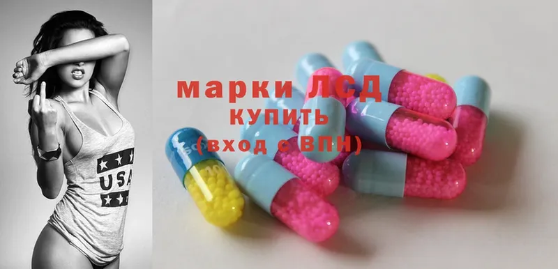 закладки  Алейск  ЛСД экстази ecstasy 